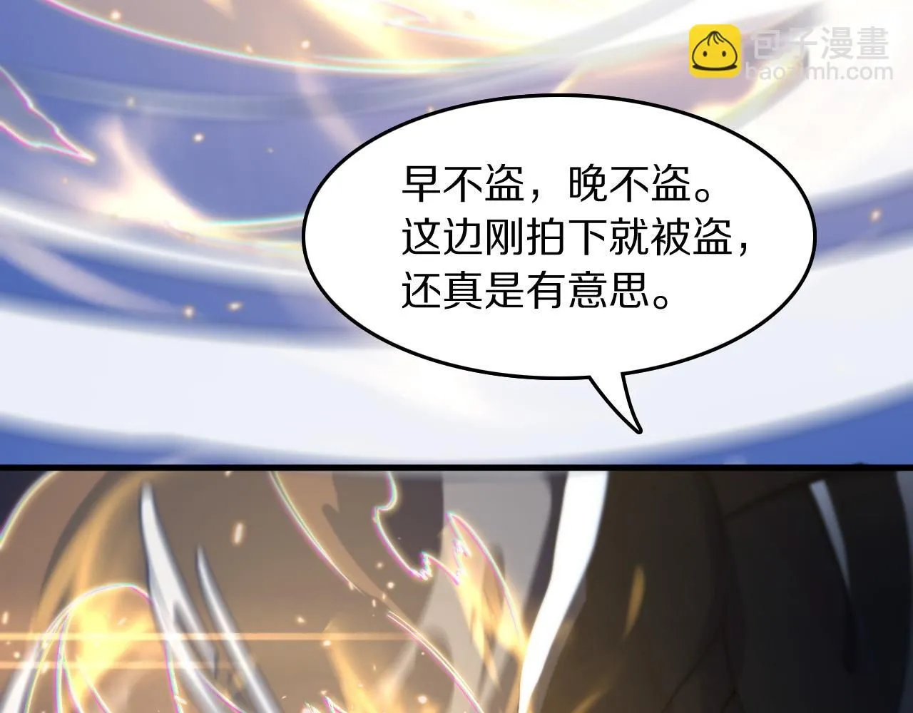 第92话 紧跟线索 第51页