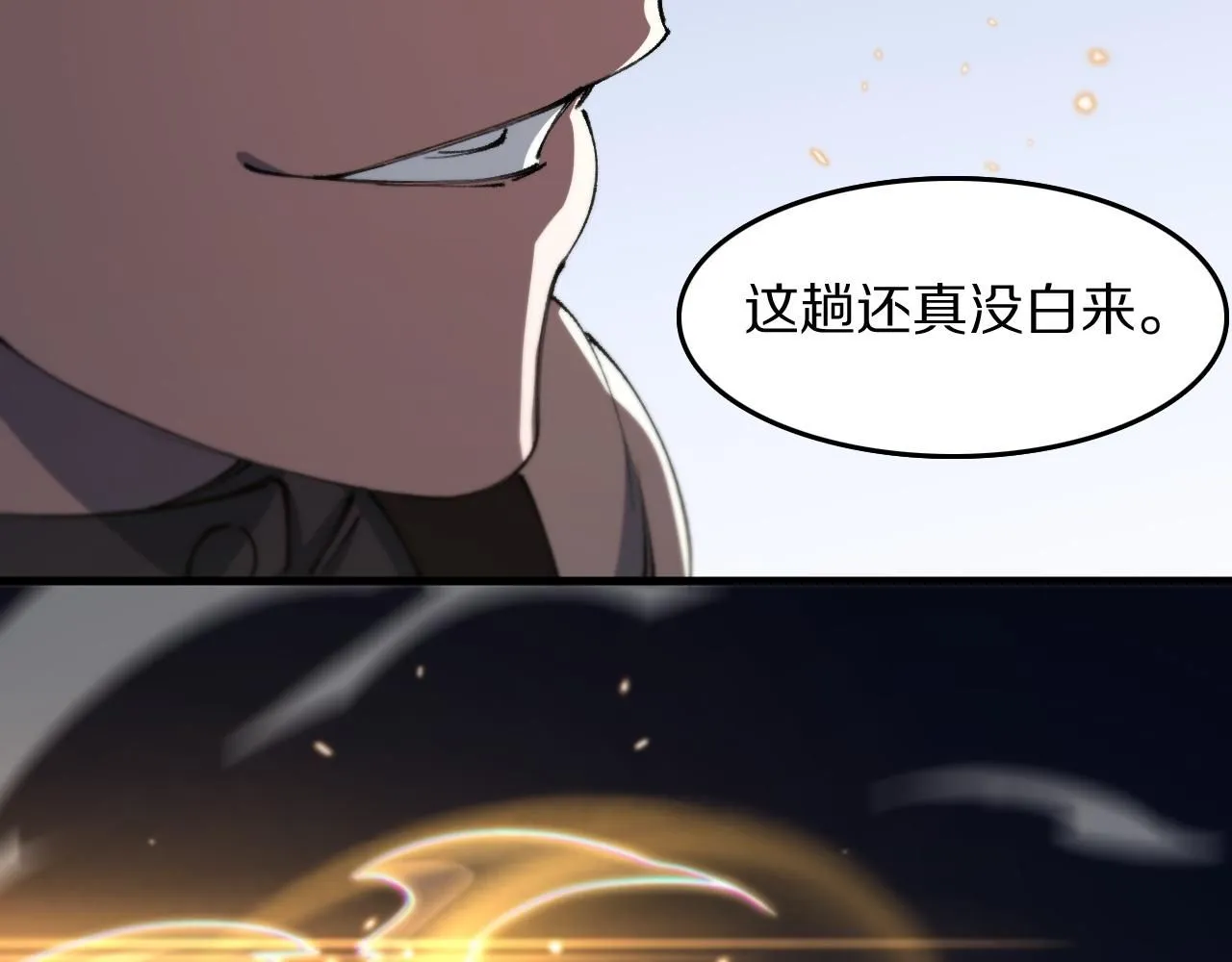 第92话 紧跟线索 第60页