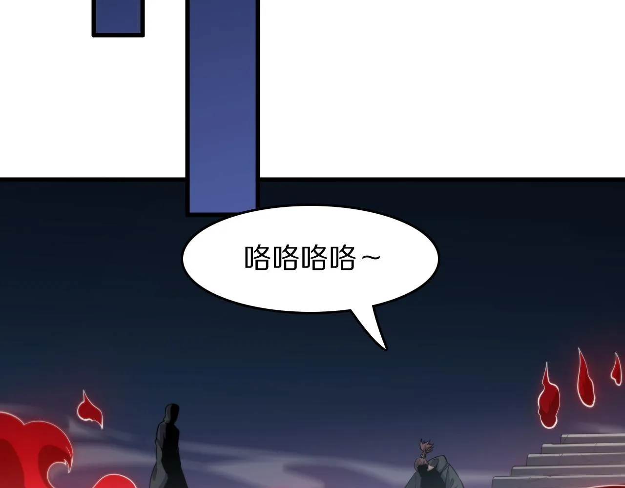 第92话 紧跟线索 第68页