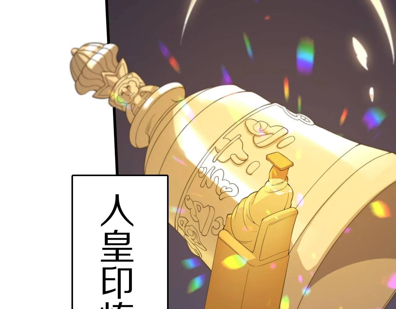 第92话 紧跟线索 第90页
