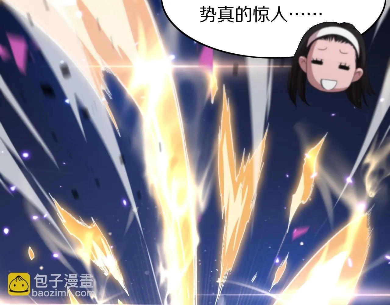 第88话 蜀山王朝曦 第114页