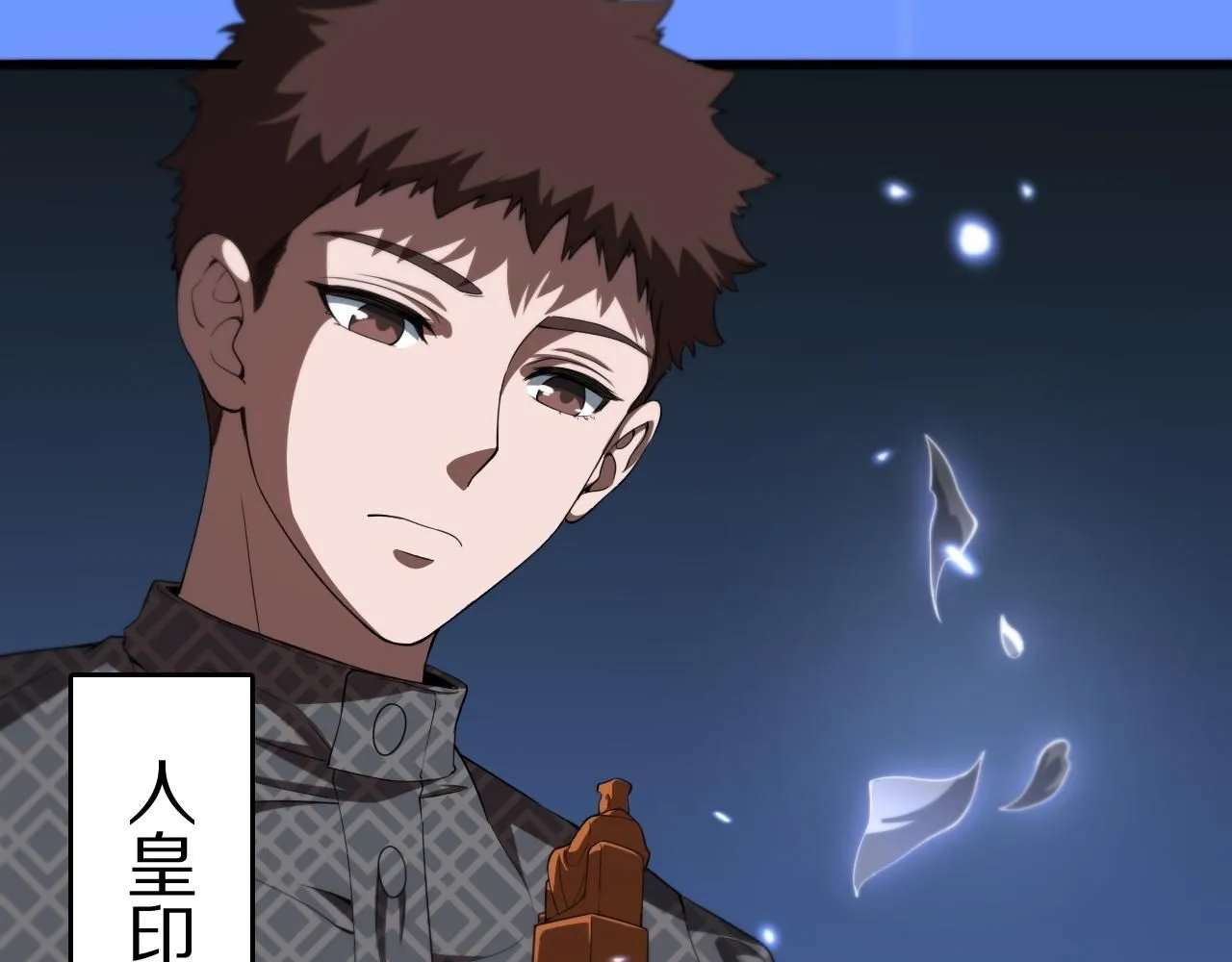 第87话 暹罗夜市 第16页