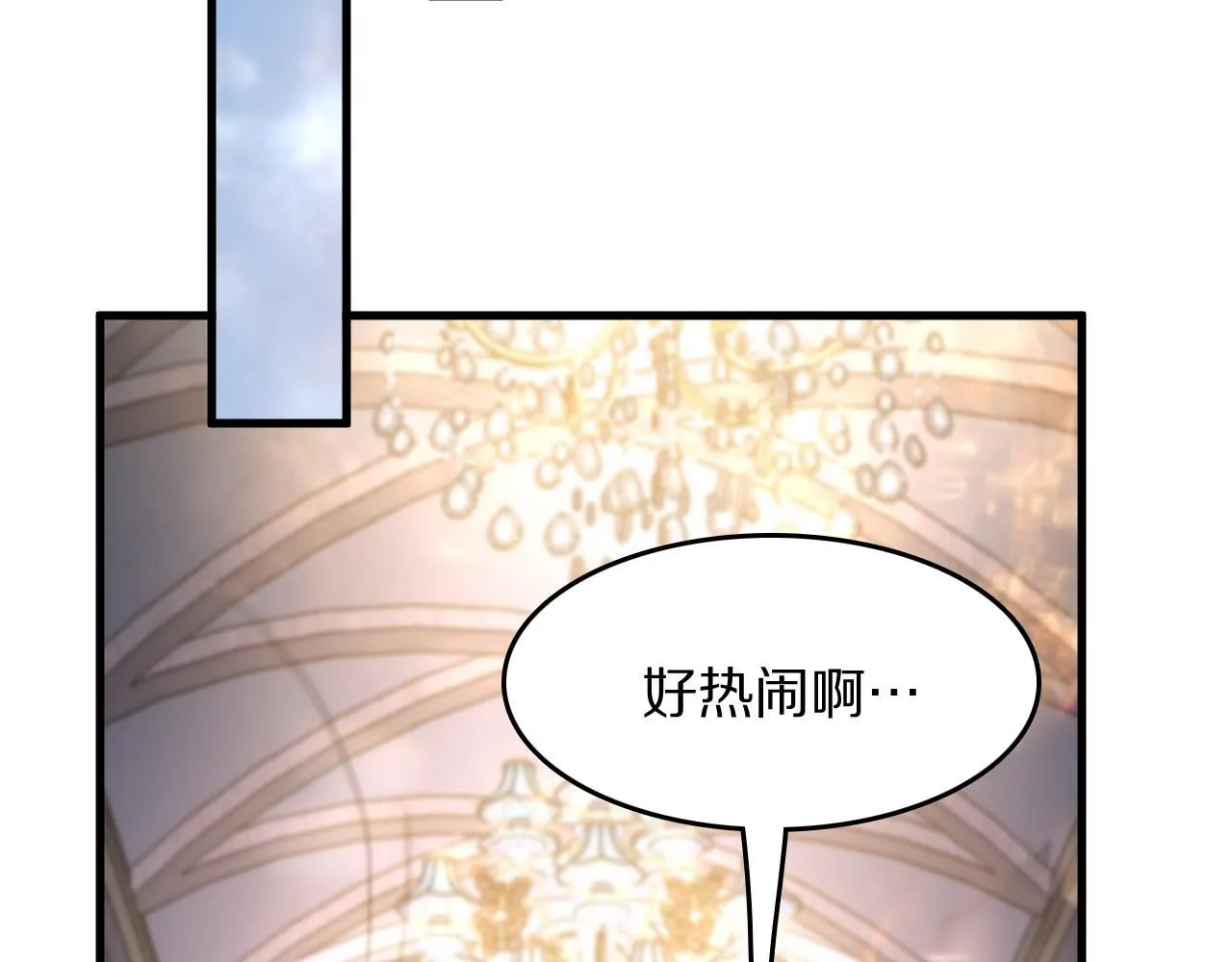 第87话 暹罗夜市 第26页