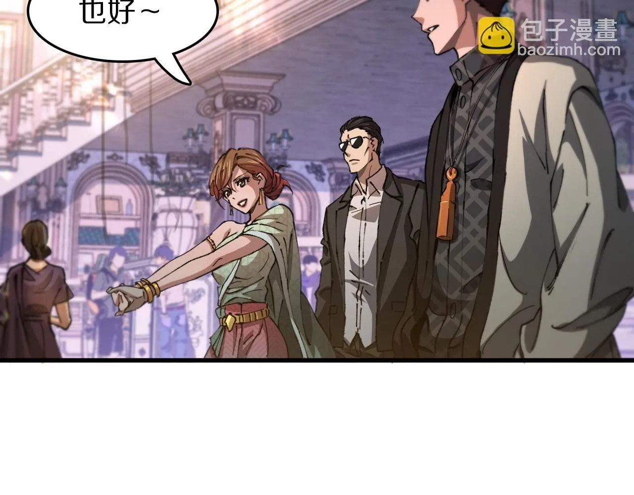 第87话 暹罗夜市 第29页
