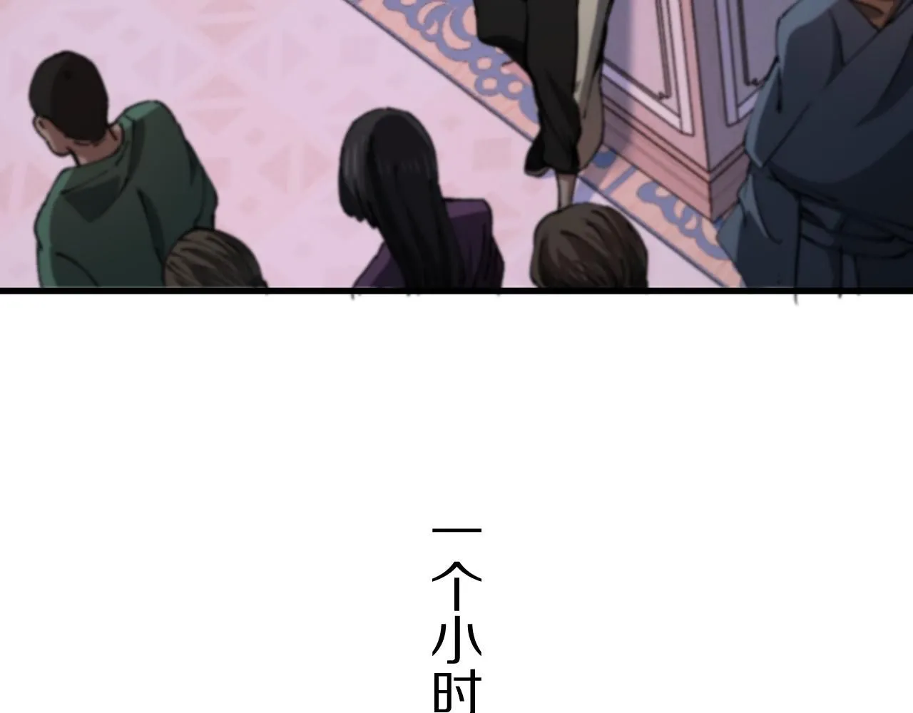 第87话 暹罗夜市 第35页