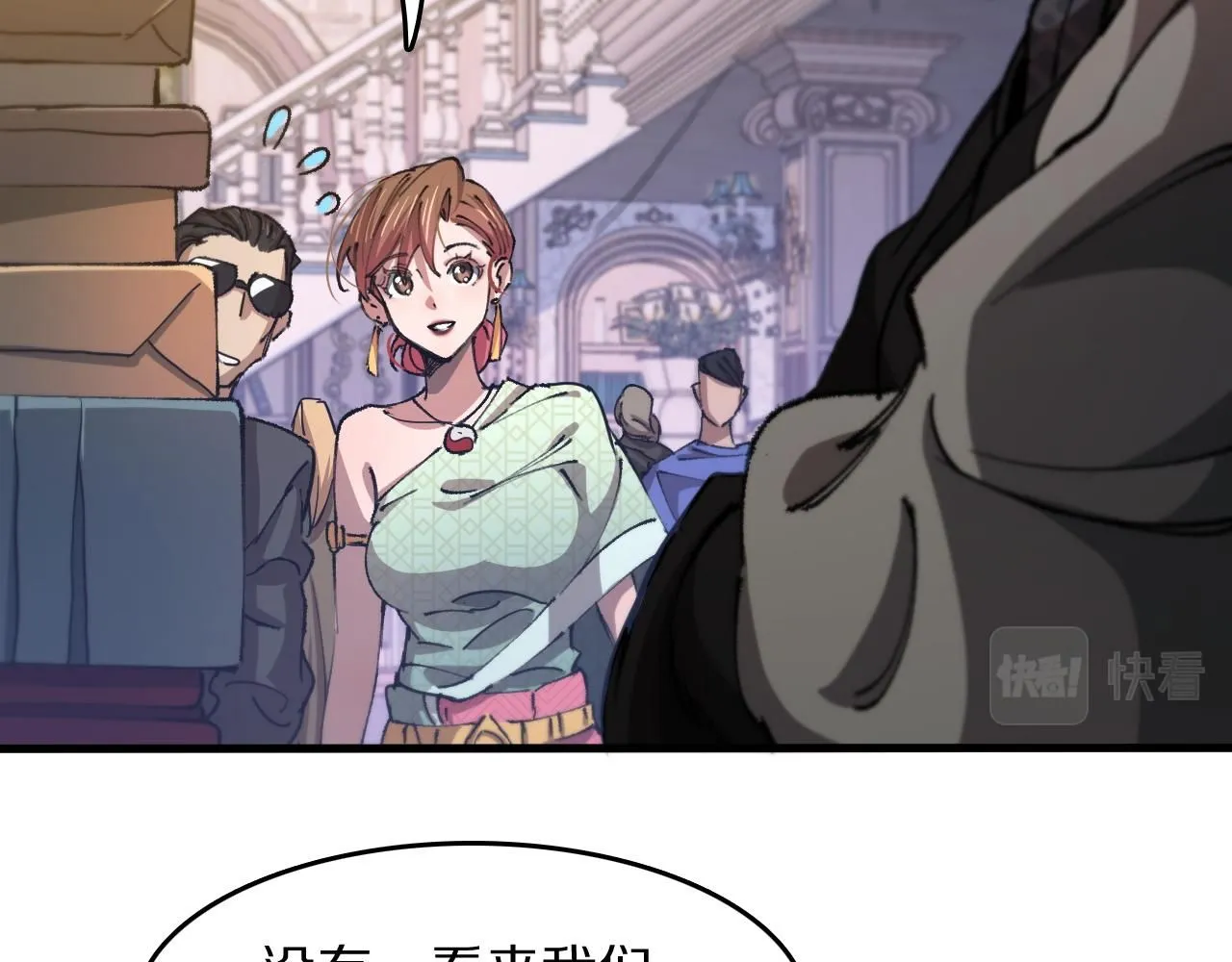 第87话 暹罗夜市 第37页