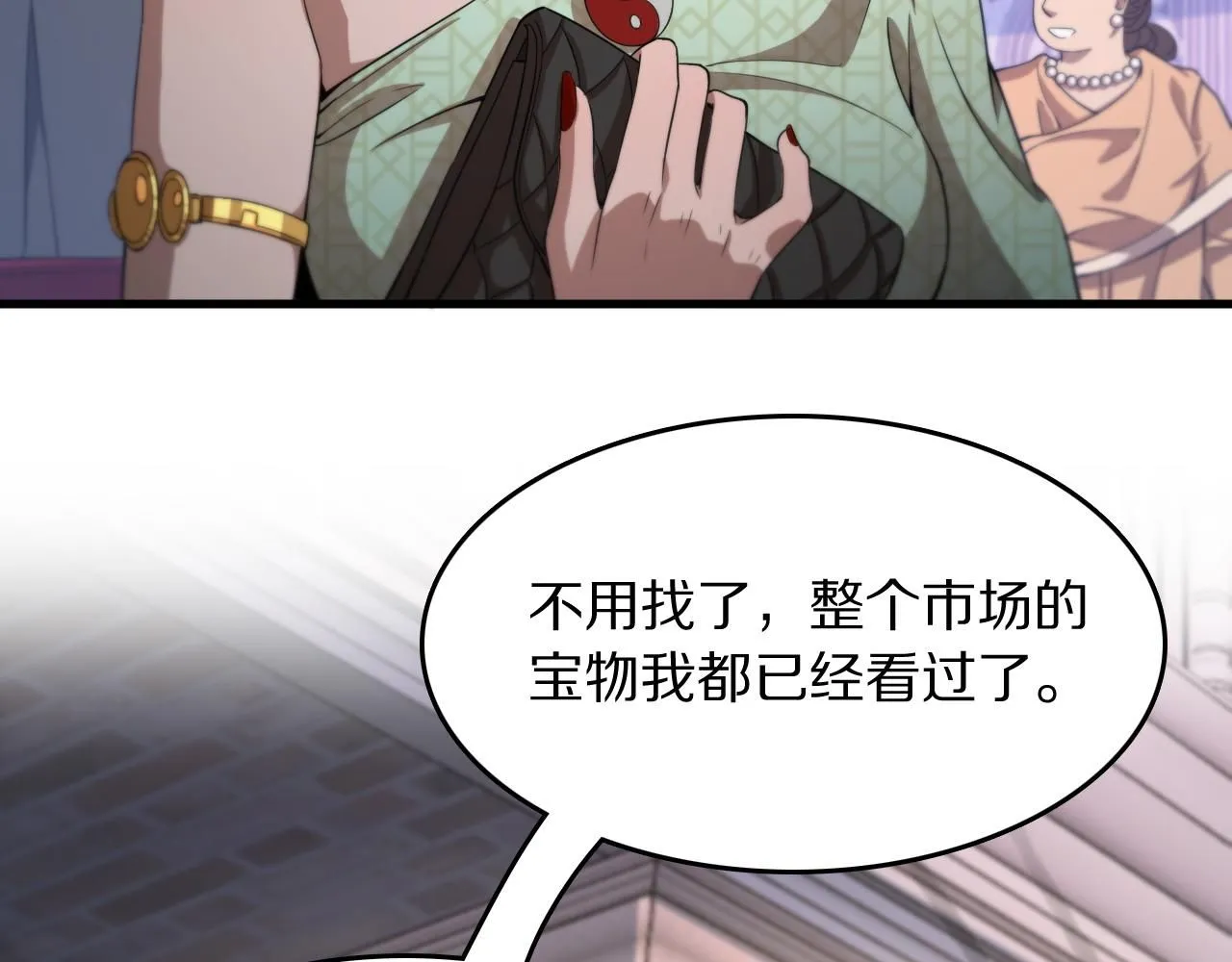 第87话 暹罗夜市 第42页