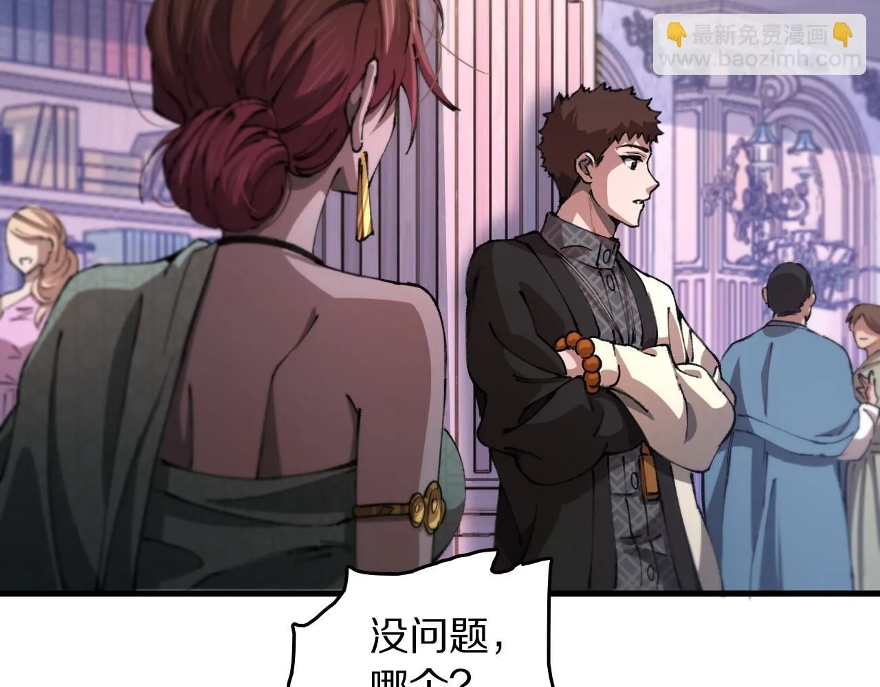 第87话 暹罗夜市 第44页
