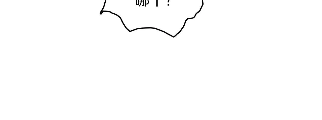 第87话 暹罗夜市 第45页