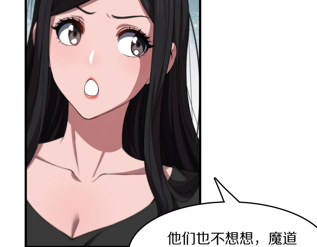 第87话 暹罗夜市 第71页