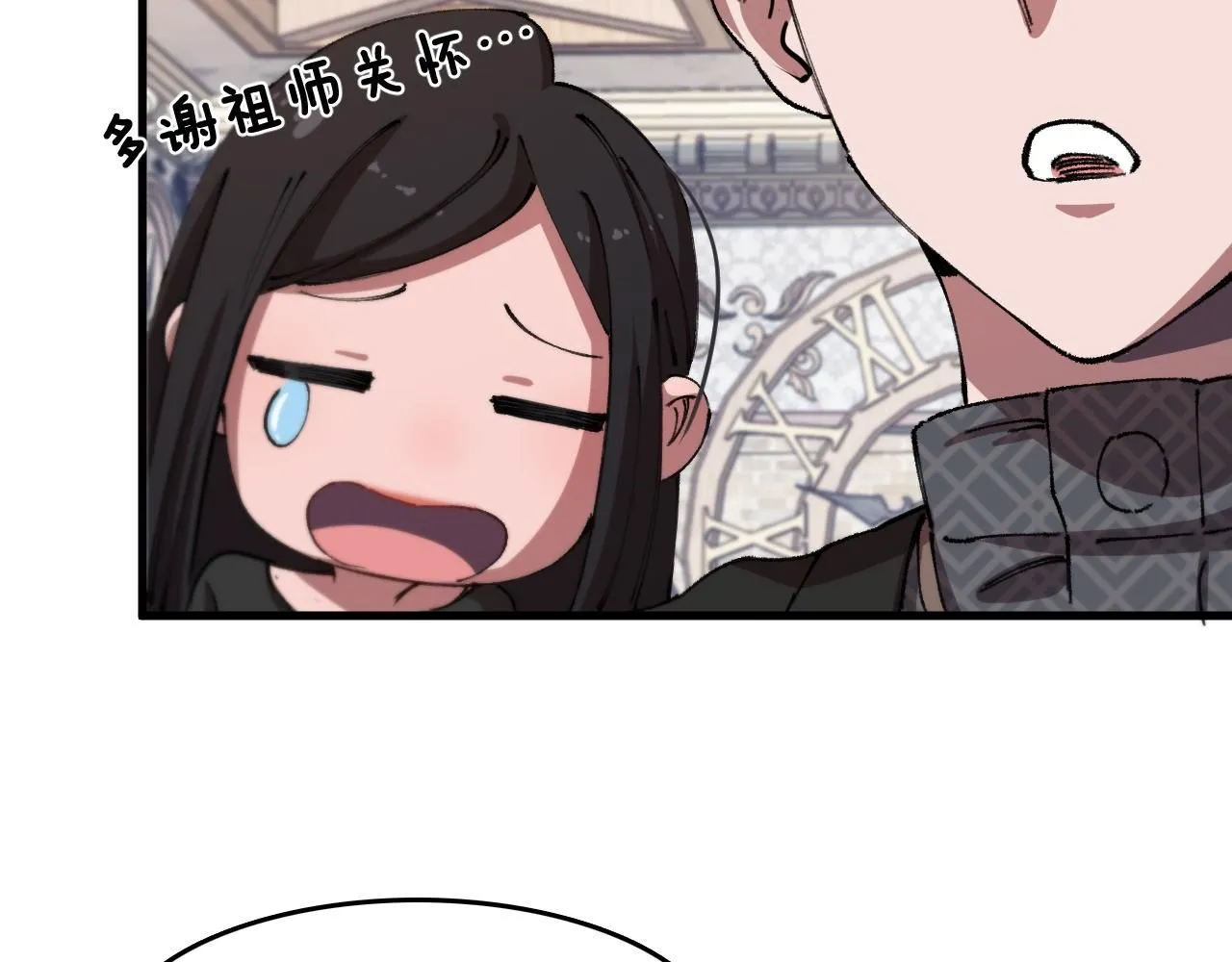 第87话 暹罗夜市 第79页