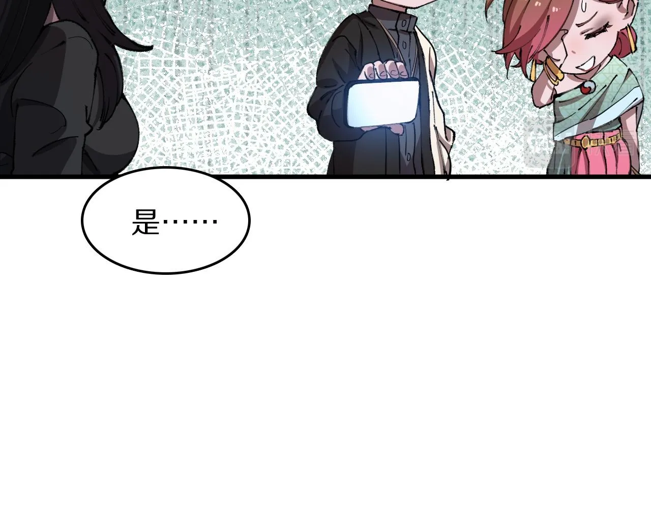 第87话 暹罗夜市 第104页