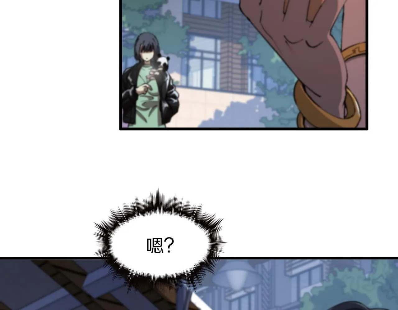 第87话 暹罗夜市 第116页