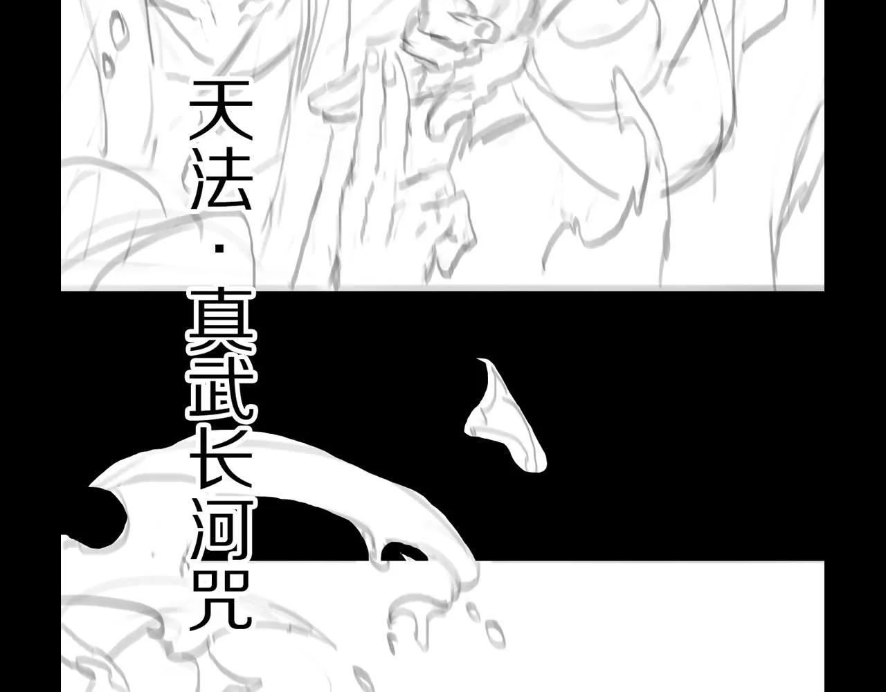 第87话 暹罗夜市 第131页