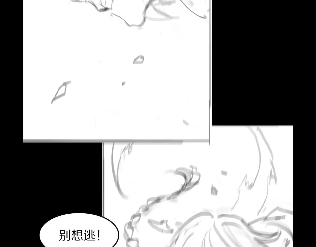 第87话 暹罗夜市 第136页