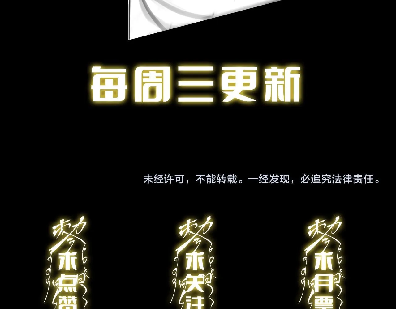 第87话 暹罗夜市 第138页