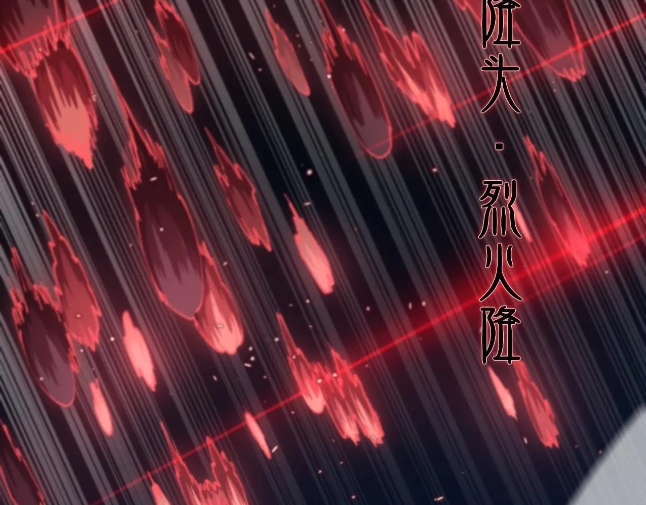 第85话 降头师莫拉廓 第15页