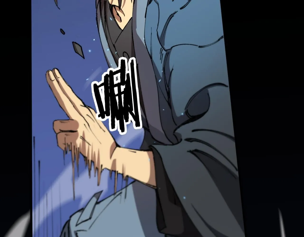第85话 降头师莫拉廓 第19页