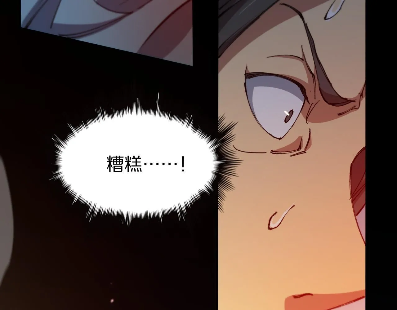 第85话 降头师莫拉廓 第73页
