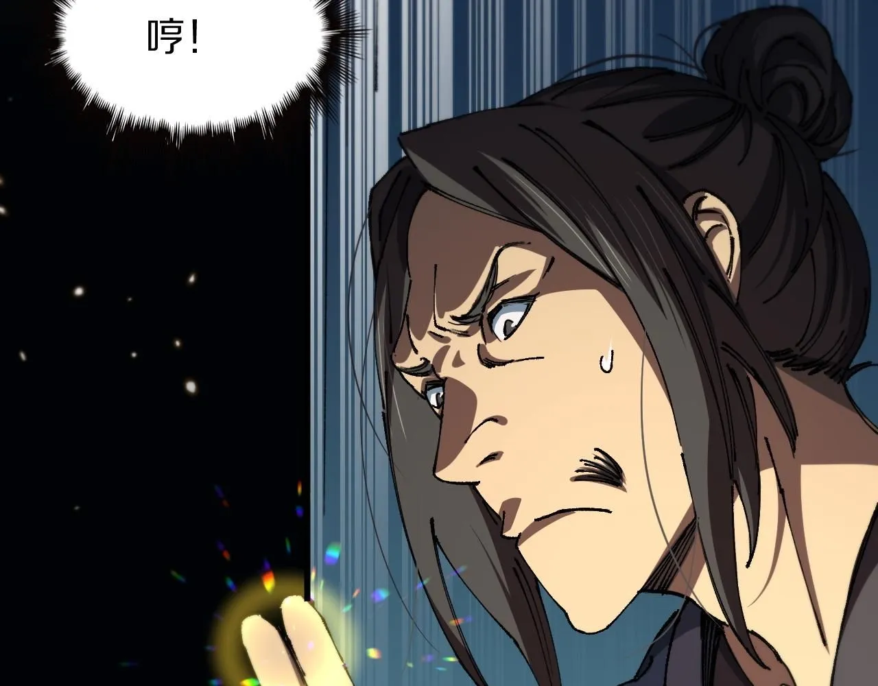 第84话 潜入行动 第30页