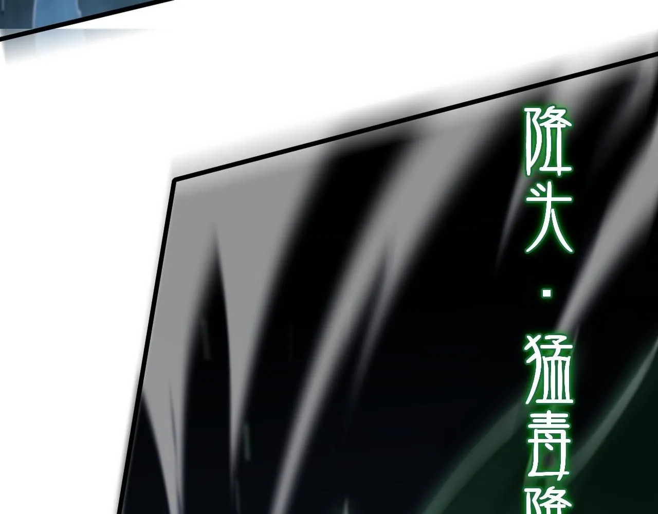 第84话 潜入行动 第57页