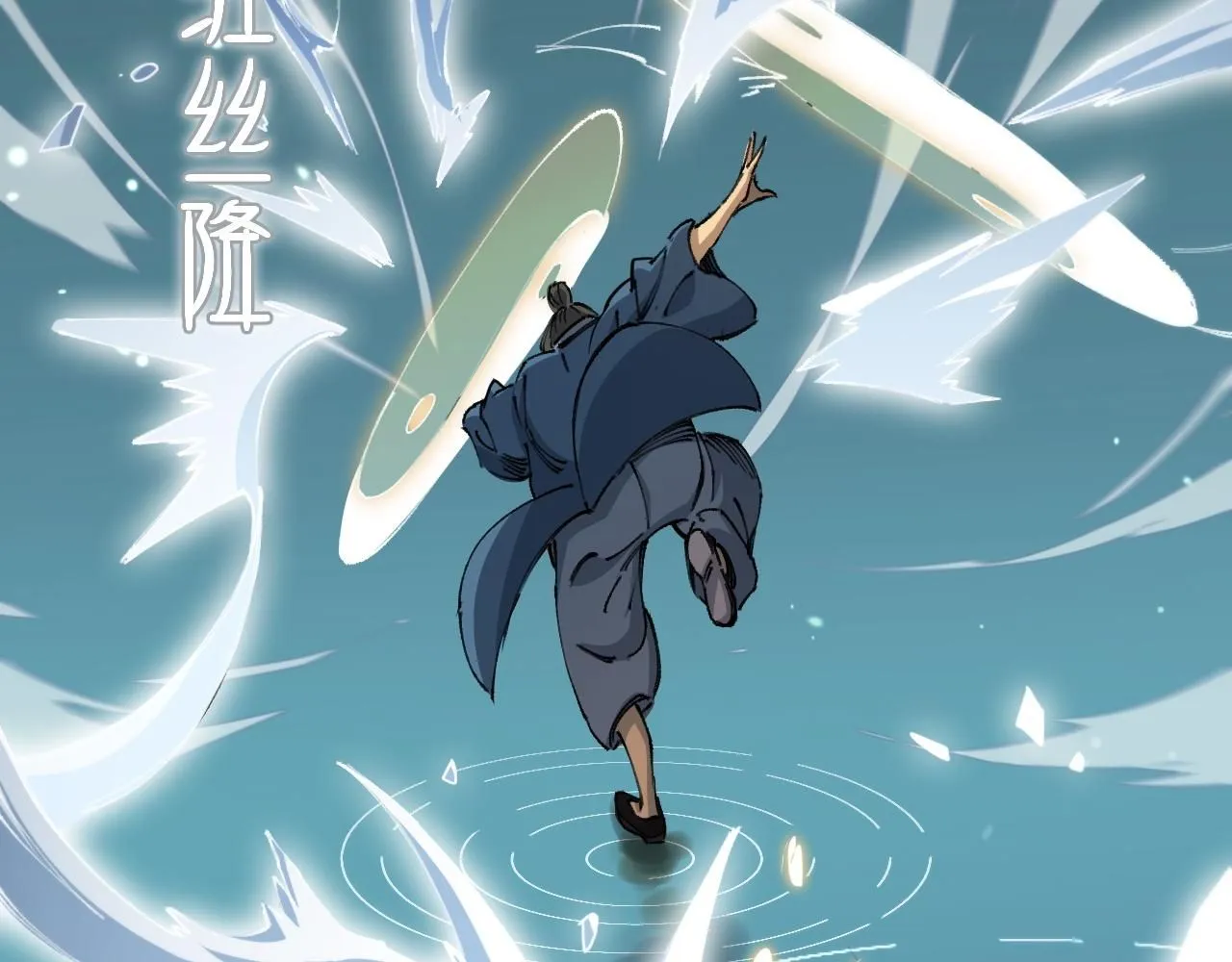 第84话 潜入行动 第62页