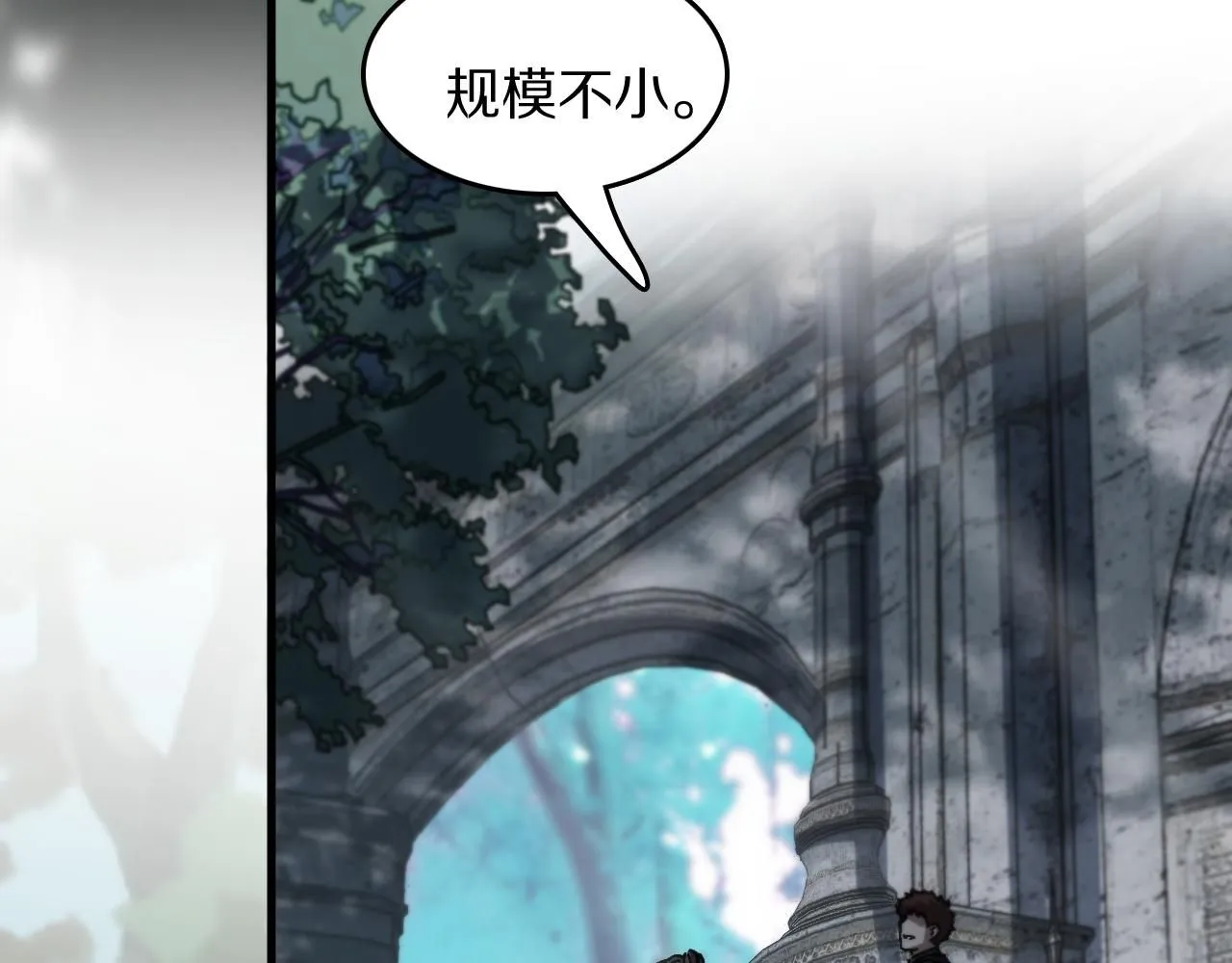 第84话 潜入行动 第71页