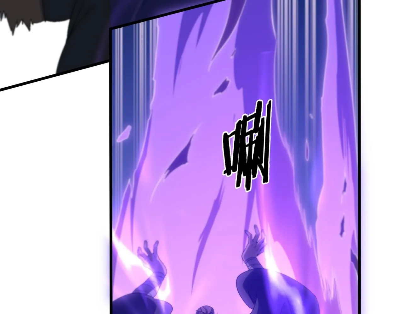 第84话 潜入行动 第94页