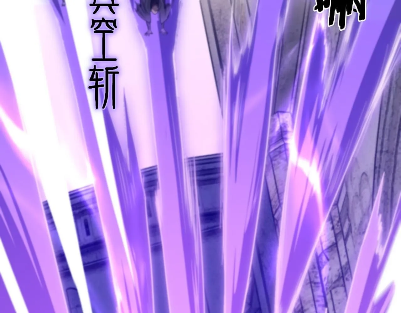 第84话 潜入行动 第96页