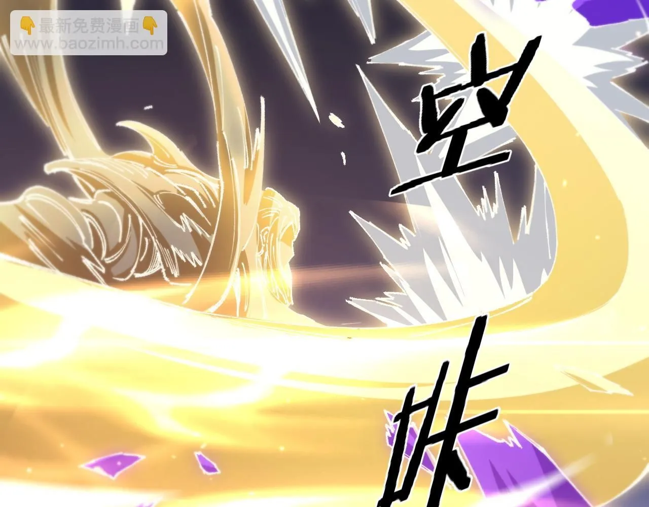 第84话 潜入行动 第104页