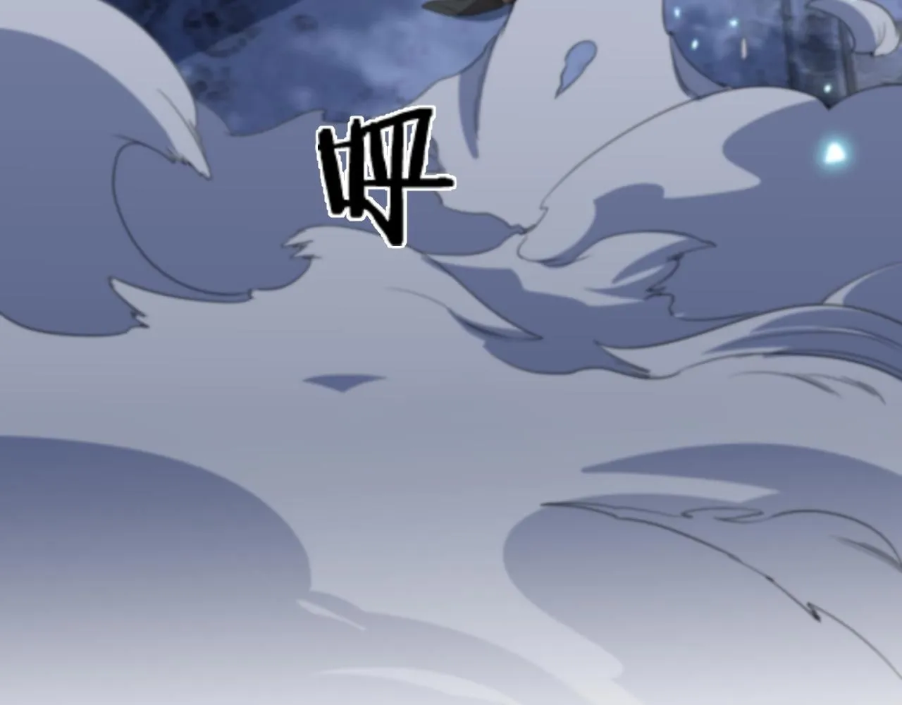 第84话 潜入行动 第119页
