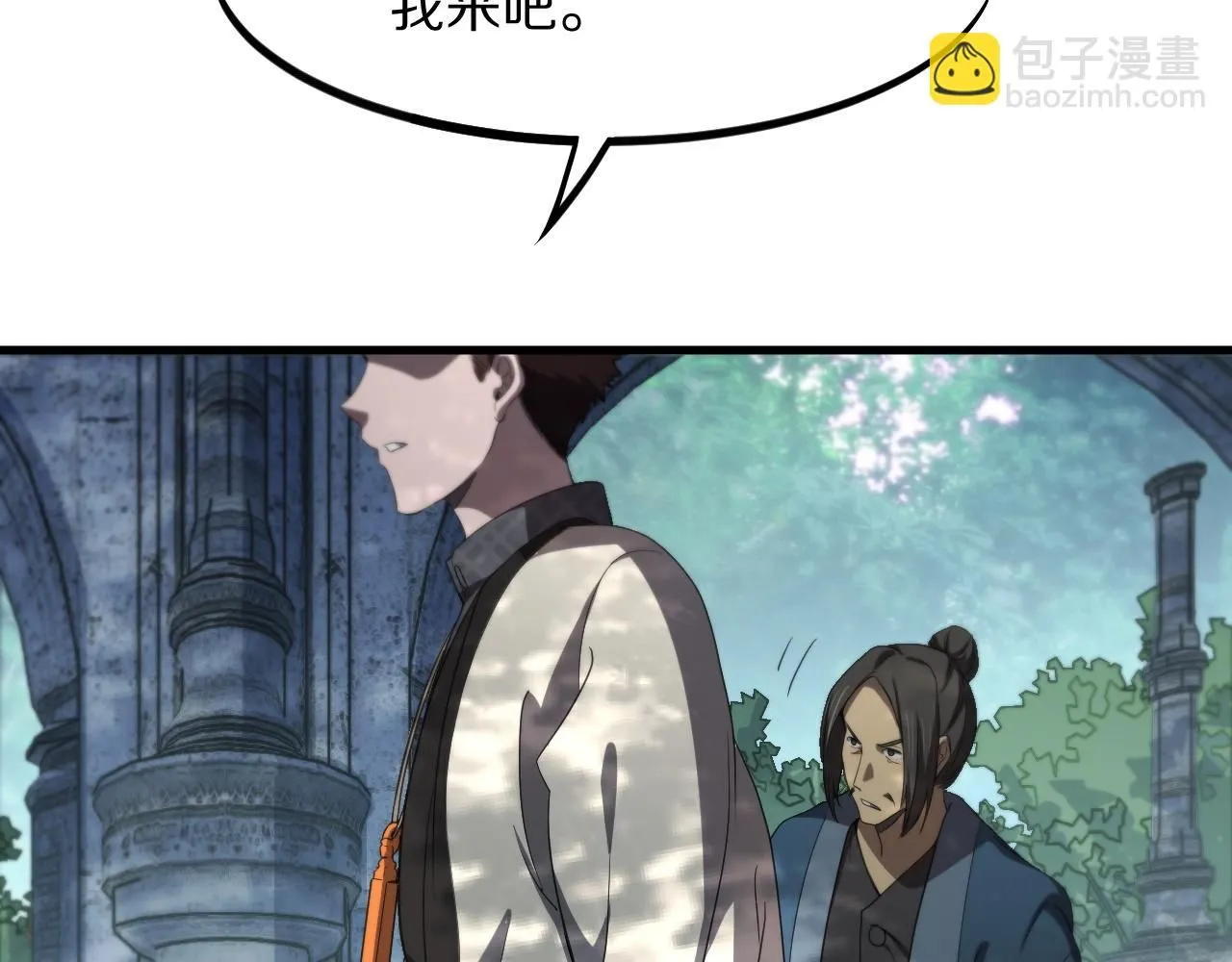 第84话 潜入行动 第125页