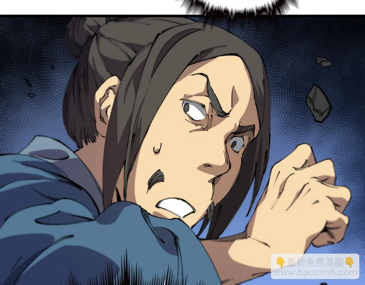 第84话 潜入行动 第133页
