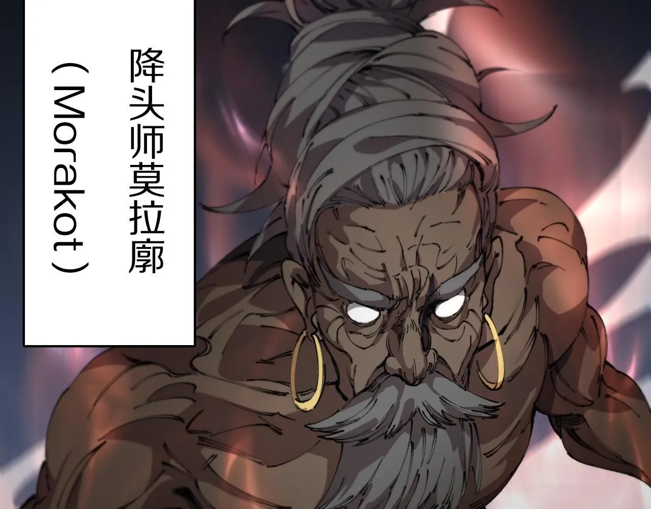 第84话 潜入行动 第145页