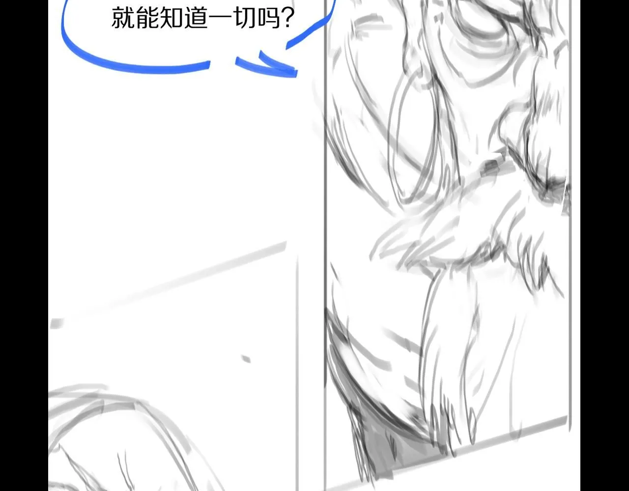 第84话 潜入行动 第150页