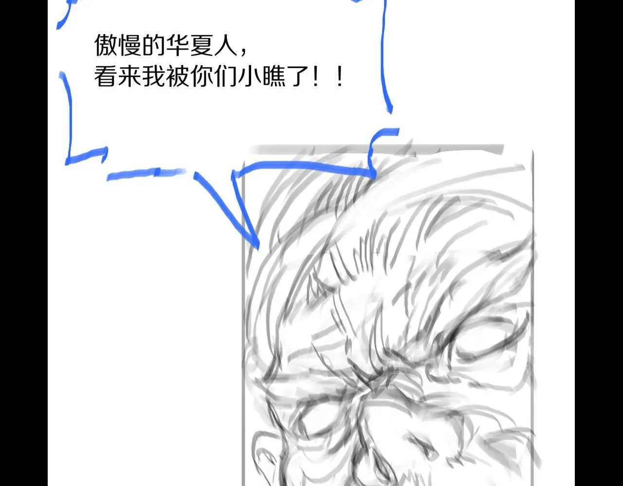 第84话 潜入行动 第154页