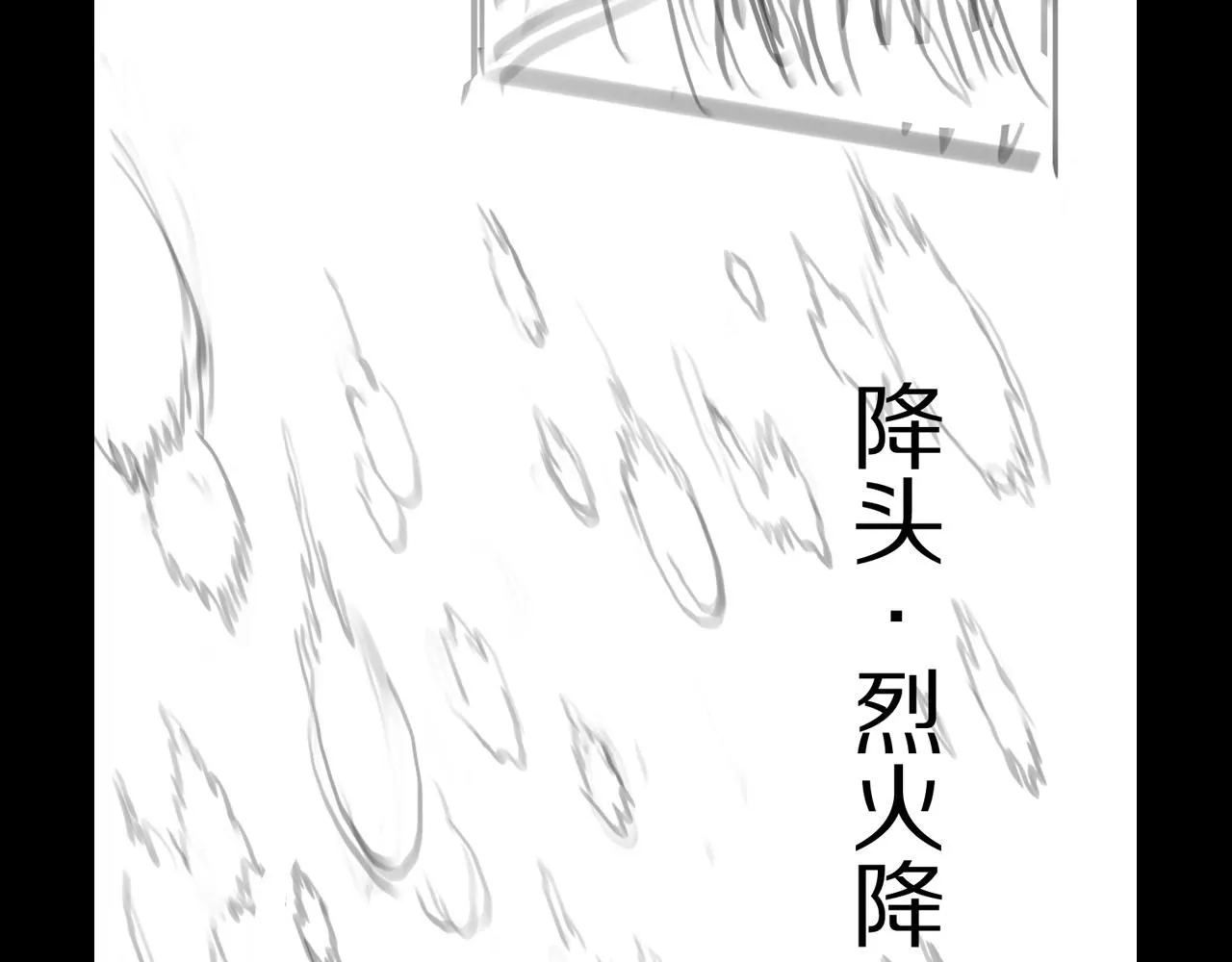 第84话 潜入行动 第156页