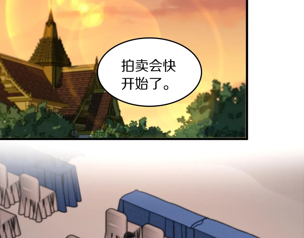第91话 金佛寺的拍卖会 第34页