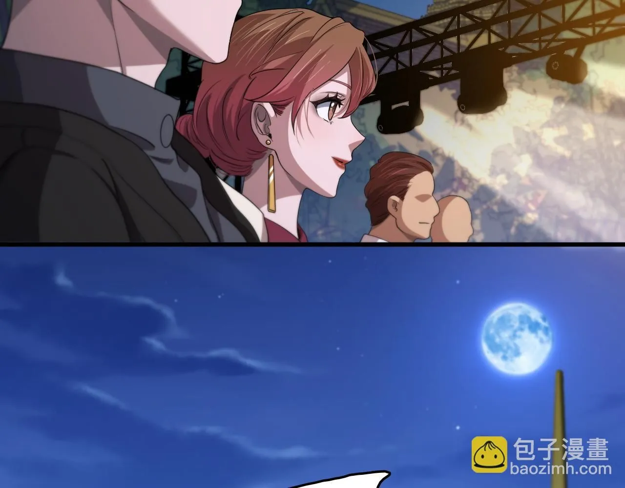 第91话 金佛寺的拍卖会 第79页
