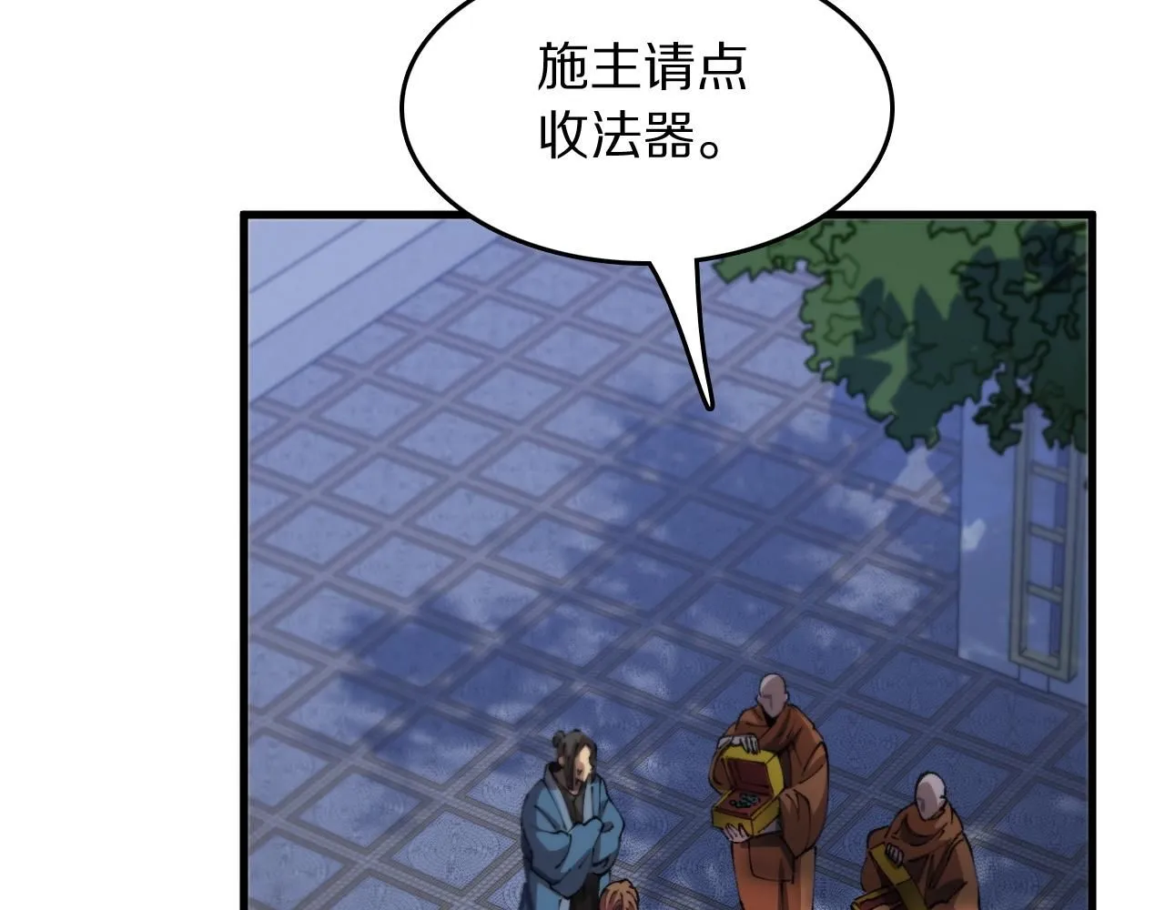 第91话 金佛寺的拍卖会 第108页