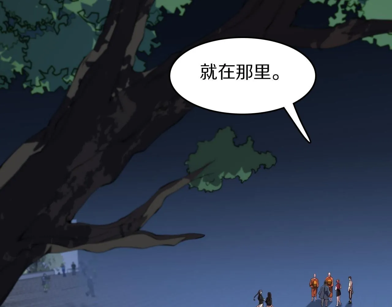 第91话 金佛寺的拍卖会 第120页