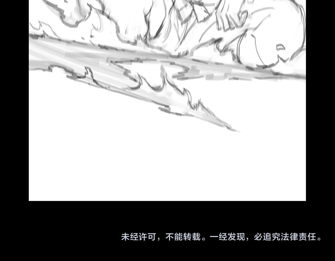 第91话 金佛寺的拍卖会 第134页