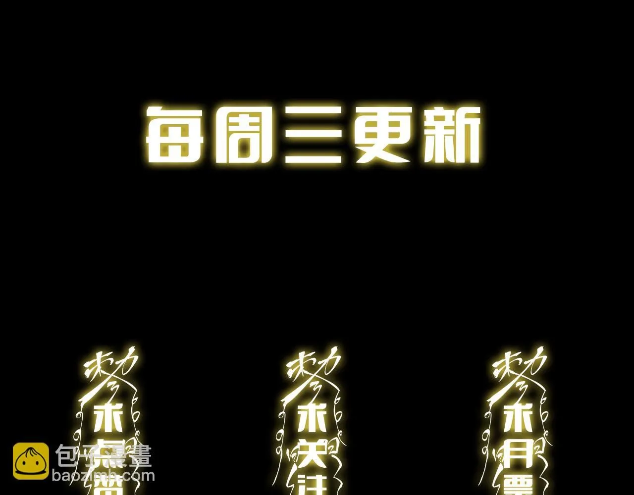 第91话 金佛寺的拍卖会 第135页