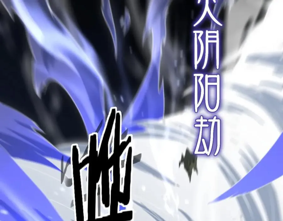 第94话 目标在地下 第63页