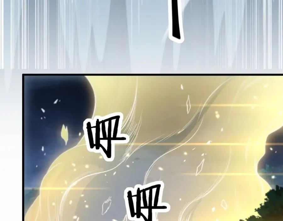 第93话 袭击村庄的怪物 第103页