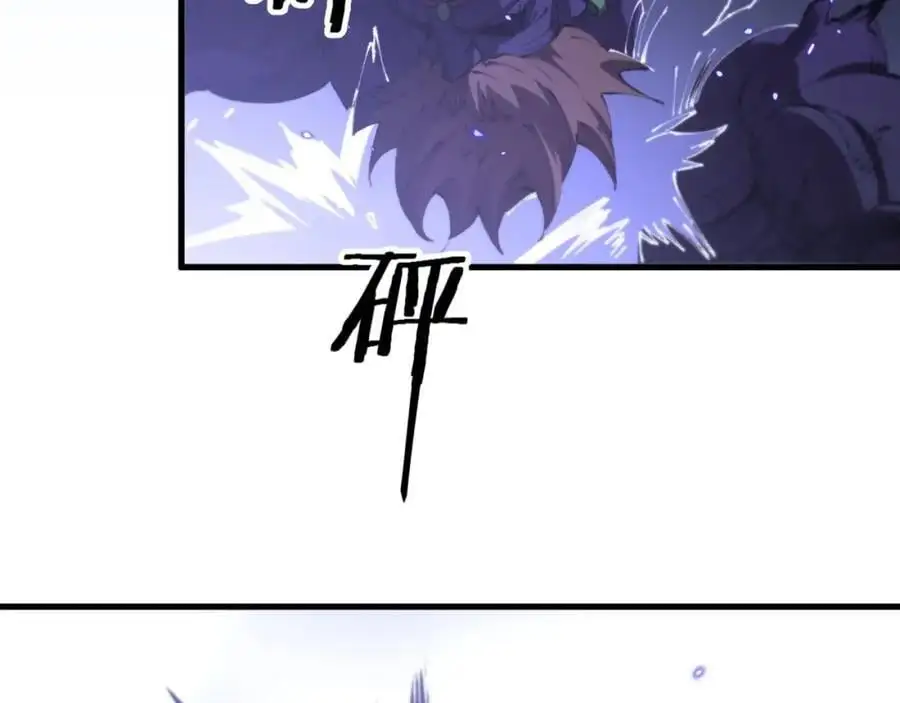 第101话 巫王的阴邪之法 第12页