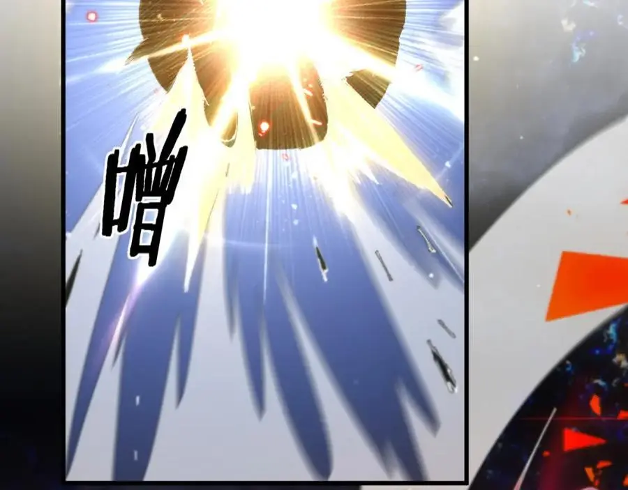 第101话 巫王的阴邪之法 第46页