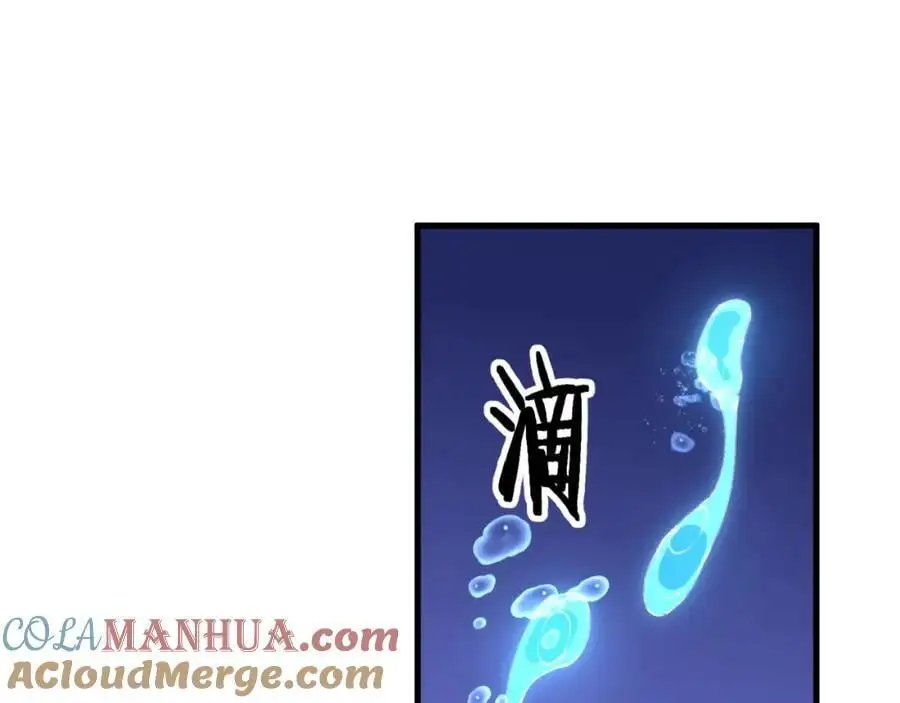 第101话 巫王的阴邪之法 第125页