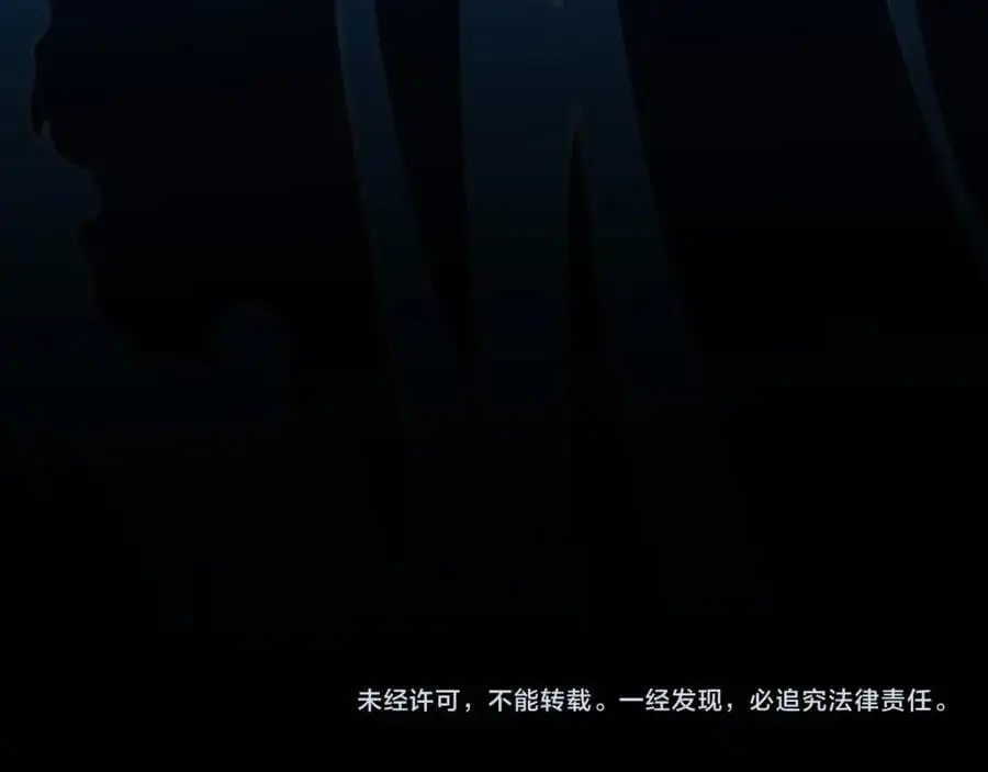 第101话 巫王的阴邪之法 第136页