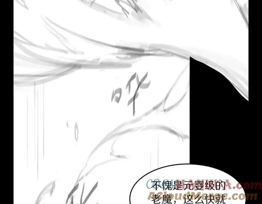第101话 巫王的阴邪之法 第145页